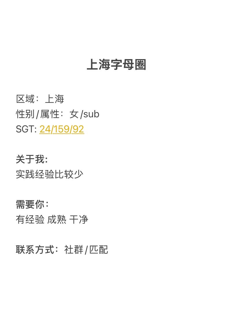 上海字母墙 tweet media