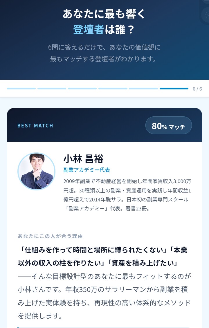 メアリ tweet media