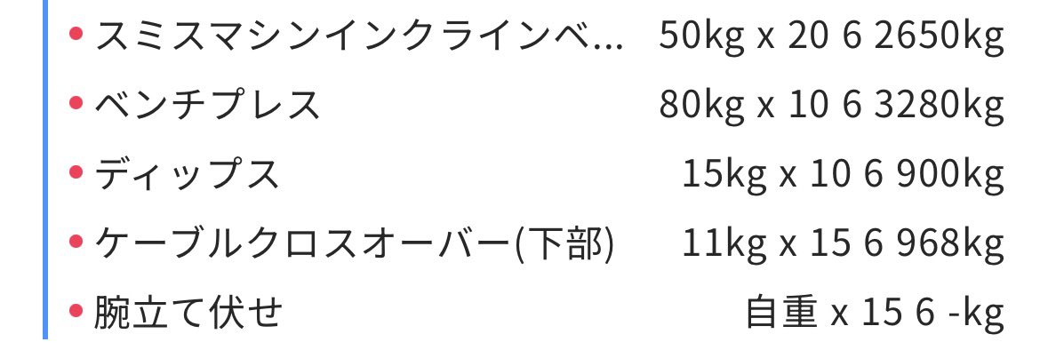 ケバブ兄さん🥙 tweet media