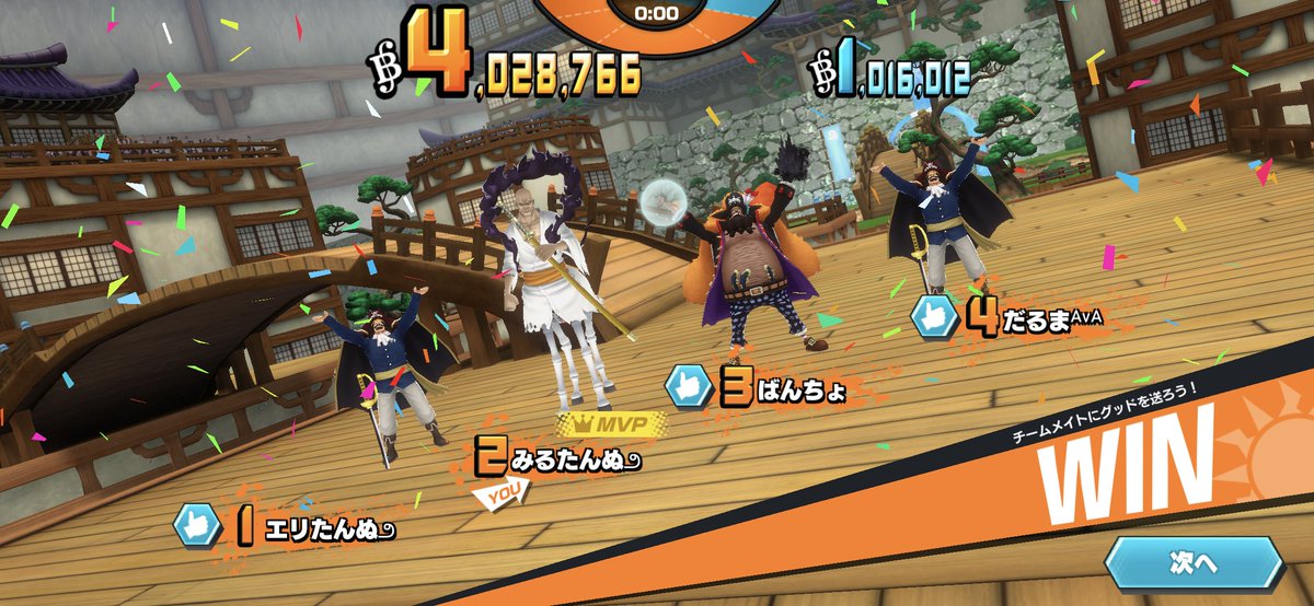 ☕️あいすみるくてーはじめました🍼 tweet media