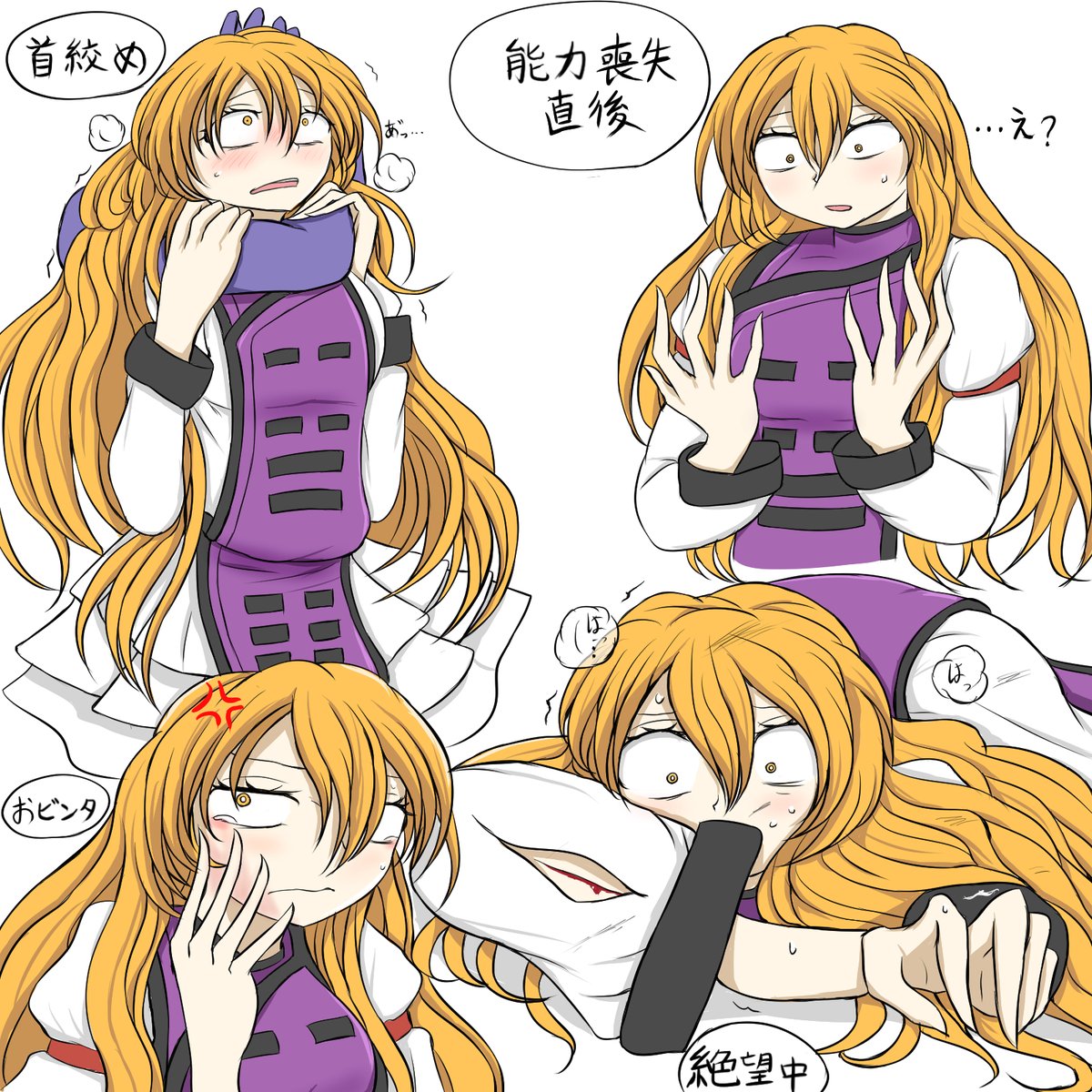 チュウムカデ tweet media