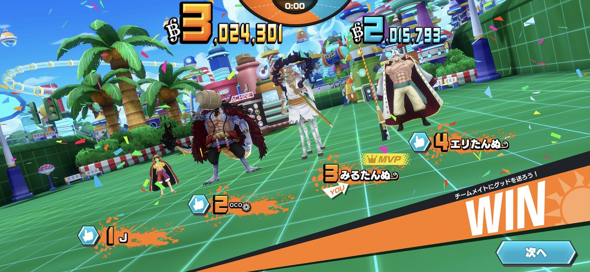 ☕️あいすみるくてーはじめました🍼 tweet media