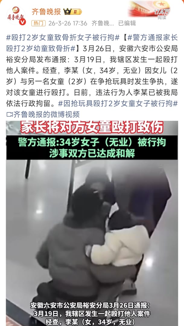 王局拍案 tweet media