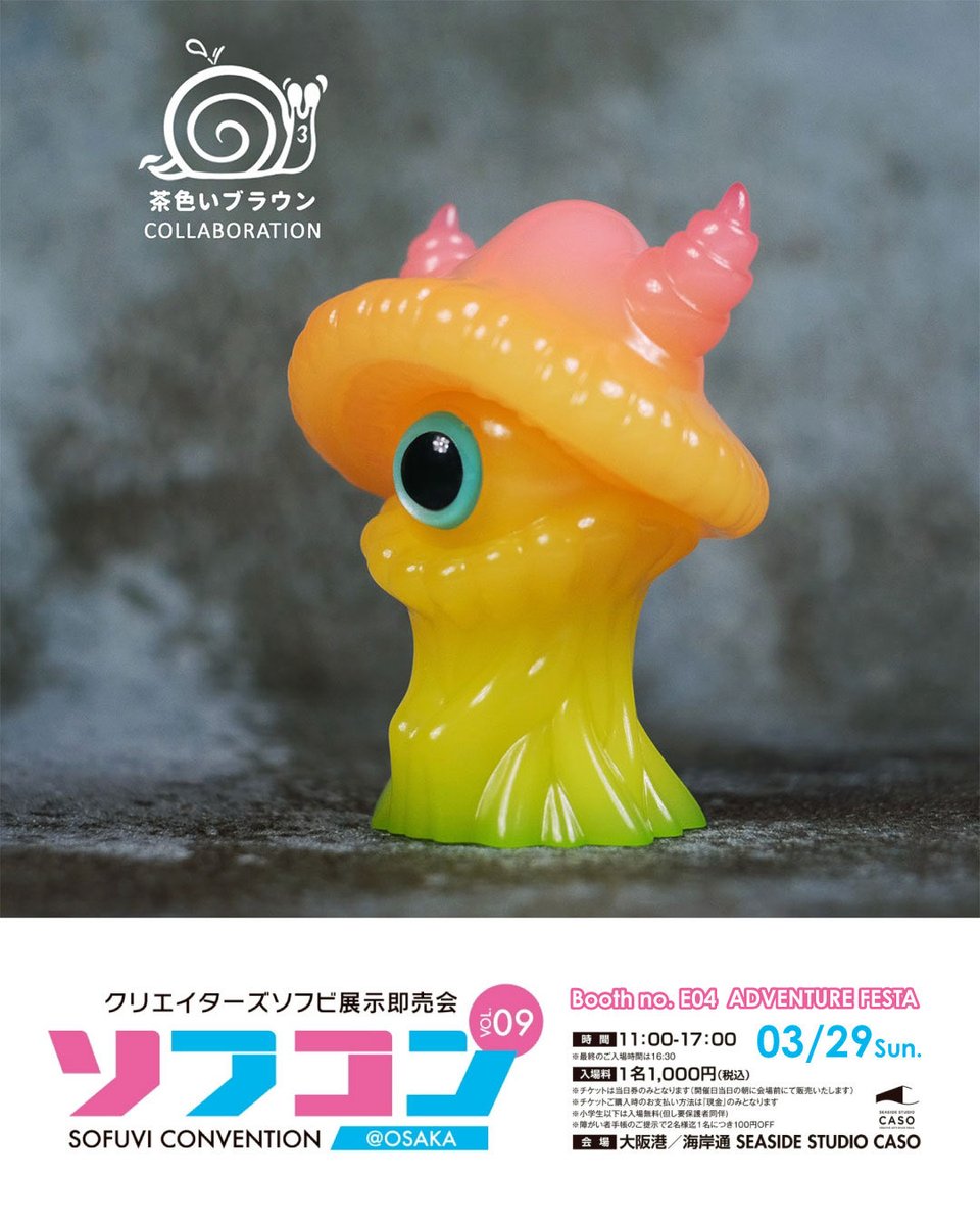 Adventure-Festa 2026.6 @TAIPEI tweet media