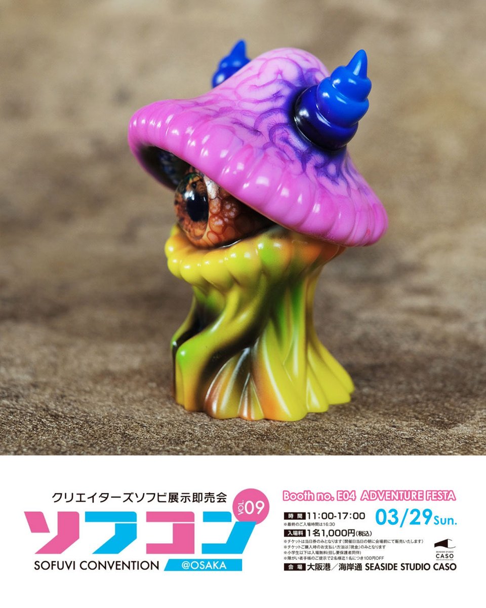 Adventure-Festa 2026.6 @TAIPEI tweet media