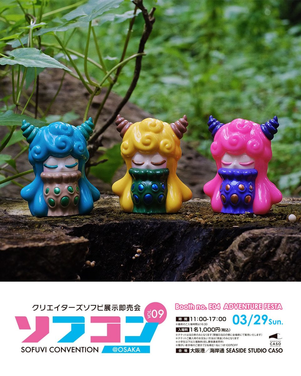 Adventure-Festa 2026.6 @TAIPEI tweet media