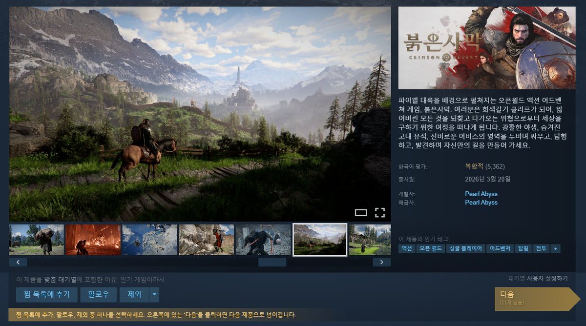 하디 | HIDEER tweet media