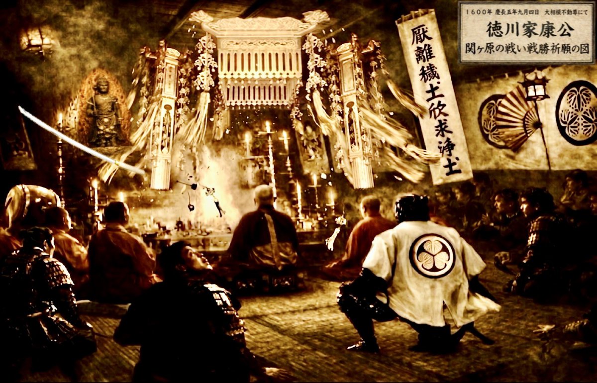 大相模不動尊・眞大山大聖寺 tweet media