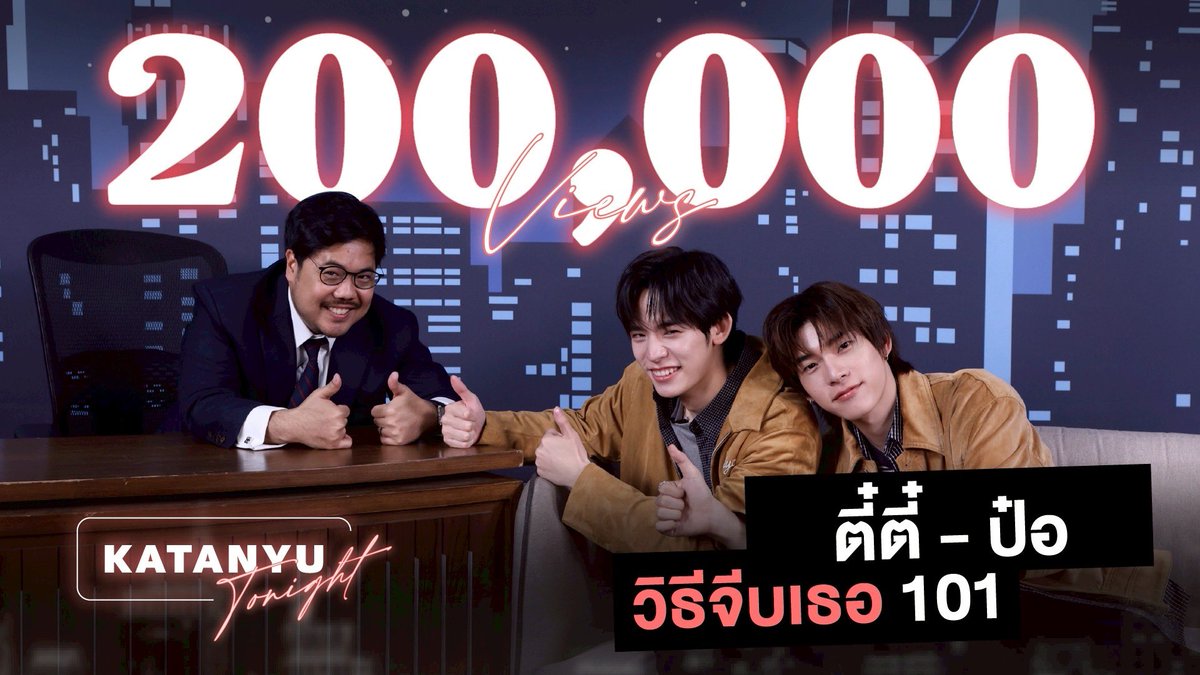 Katanyu Tonight tweet media