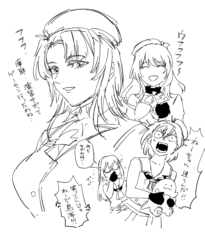 宇崎鷹丸(Uzaki Takamaru)万能職11巻発売中 tweet media