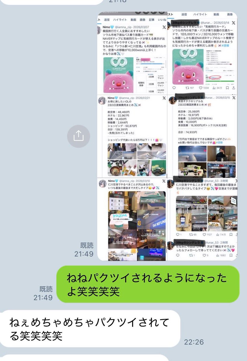 Nimo🩵 tweet media