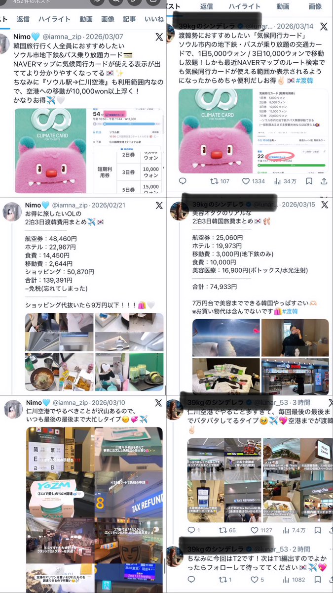 Nimo🩵 tweet media