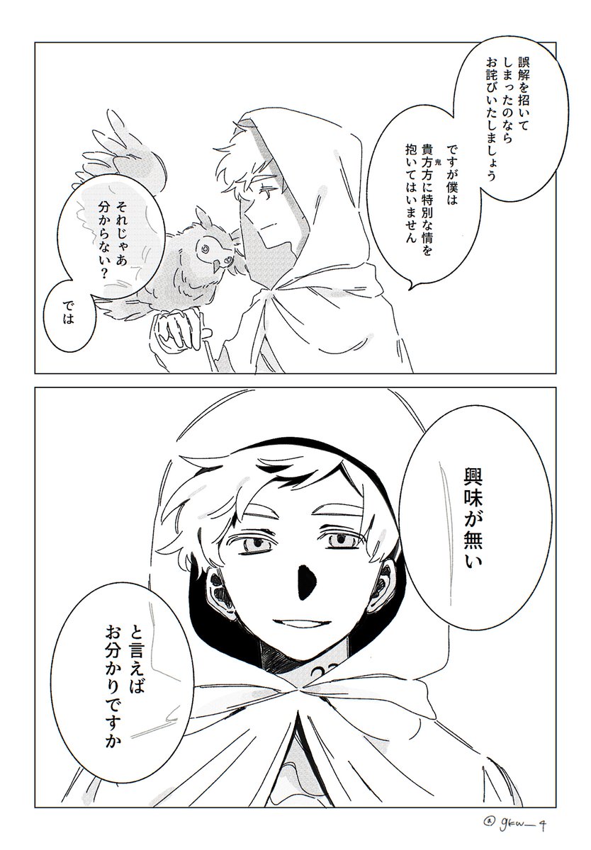 がきを tweet media