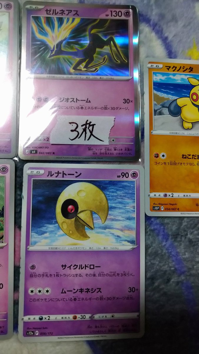 匁瀏ちゃ。 tweet media