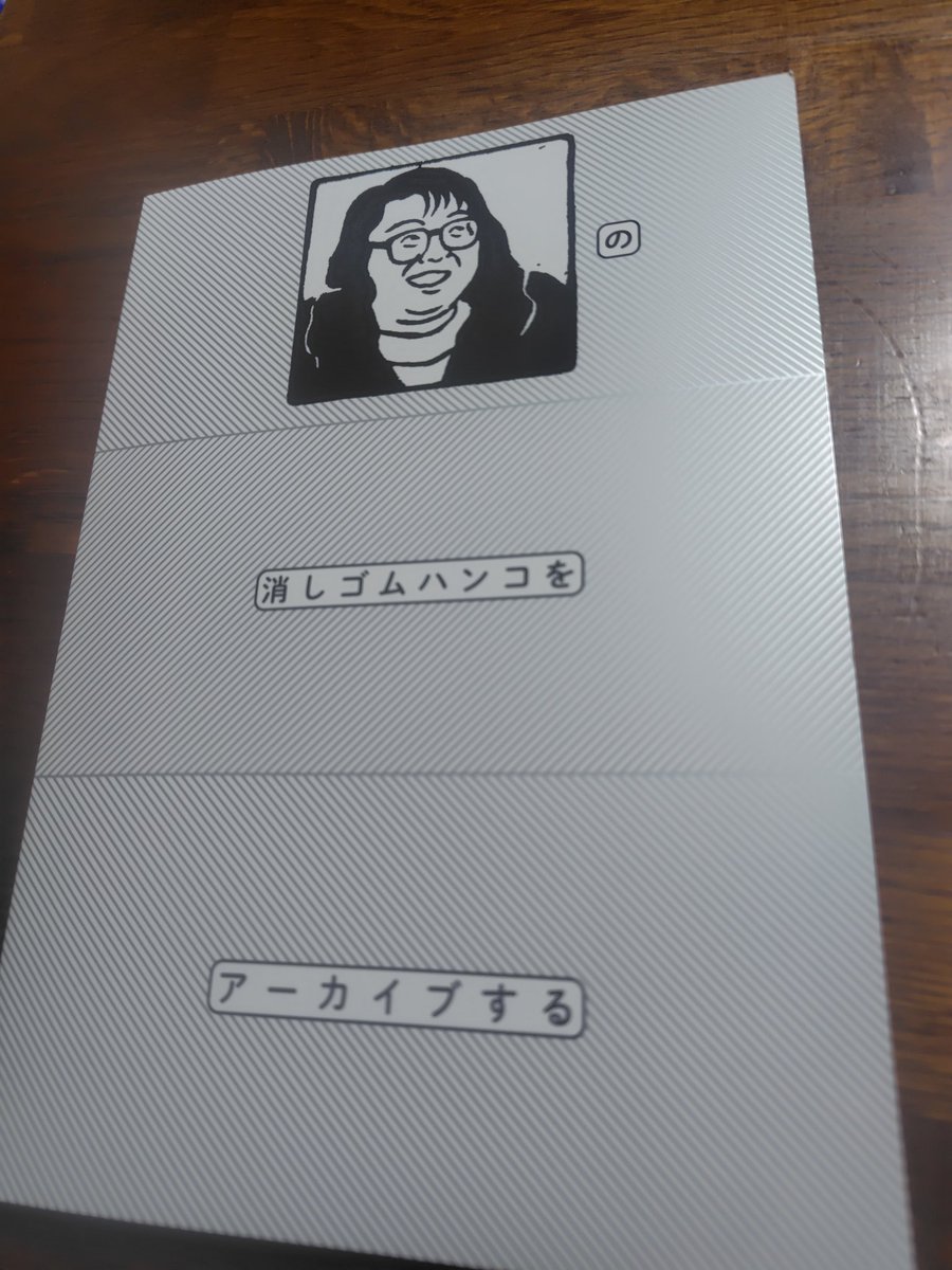 チエミ シーズン３ tweet media