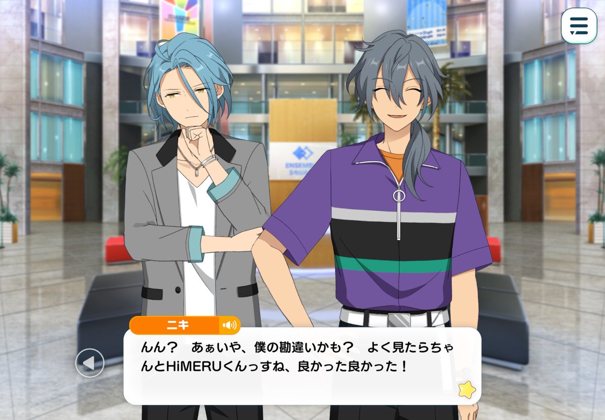 いつむ tweet media