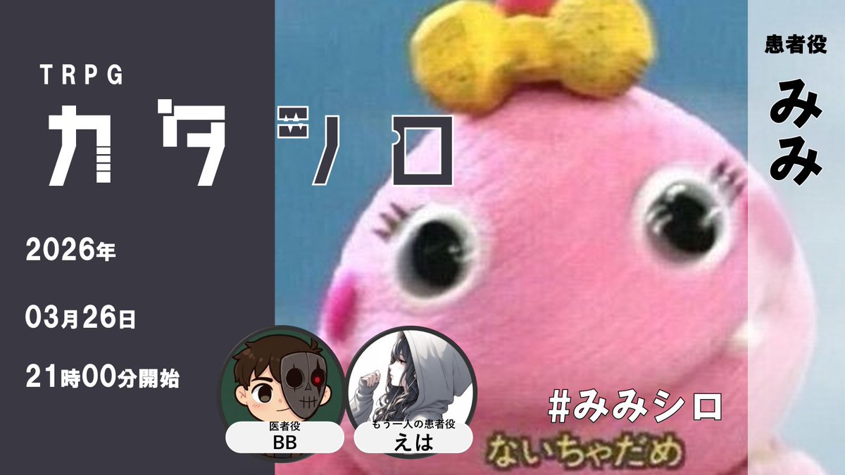 BB@クインズワルツGM tweet media