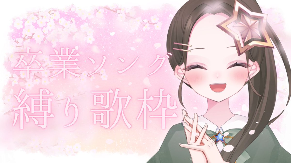 寝子音ねこ/Necone Neco tweet media