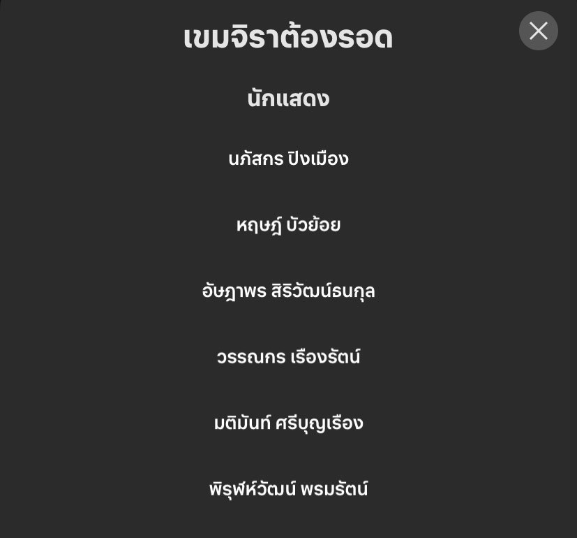 ดาด้าห์ อิ้อิ้ซ่าห้าห้าบวก :) tweet media