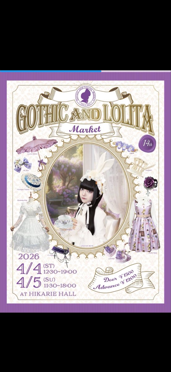 saya工房 358✨出店情報は位置情報に掲載中🌹 tweet media