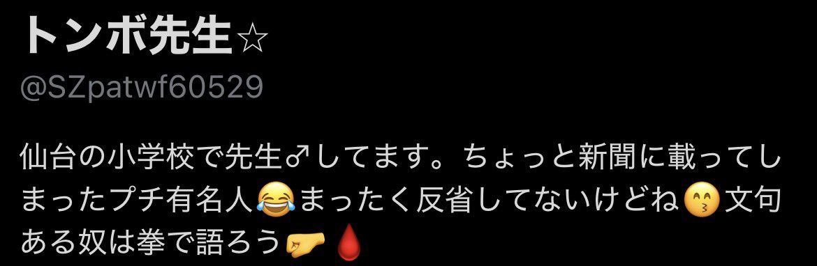 まぐろん tweet media