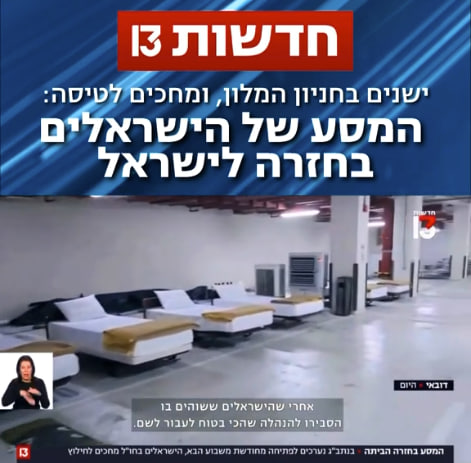 Ezzeldeen Devidar tweet media