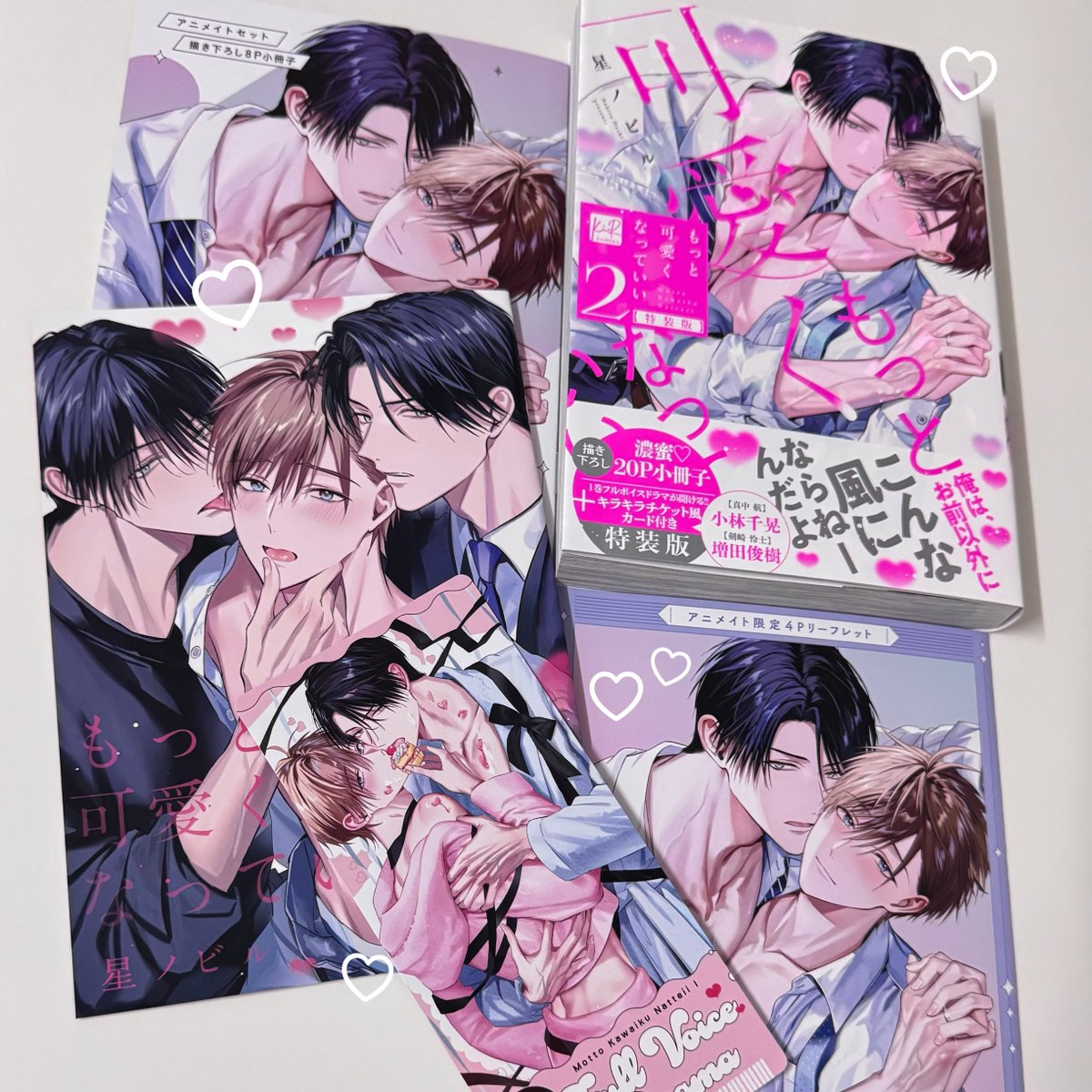 junie ໒꒱⋆ ݁ tweet media