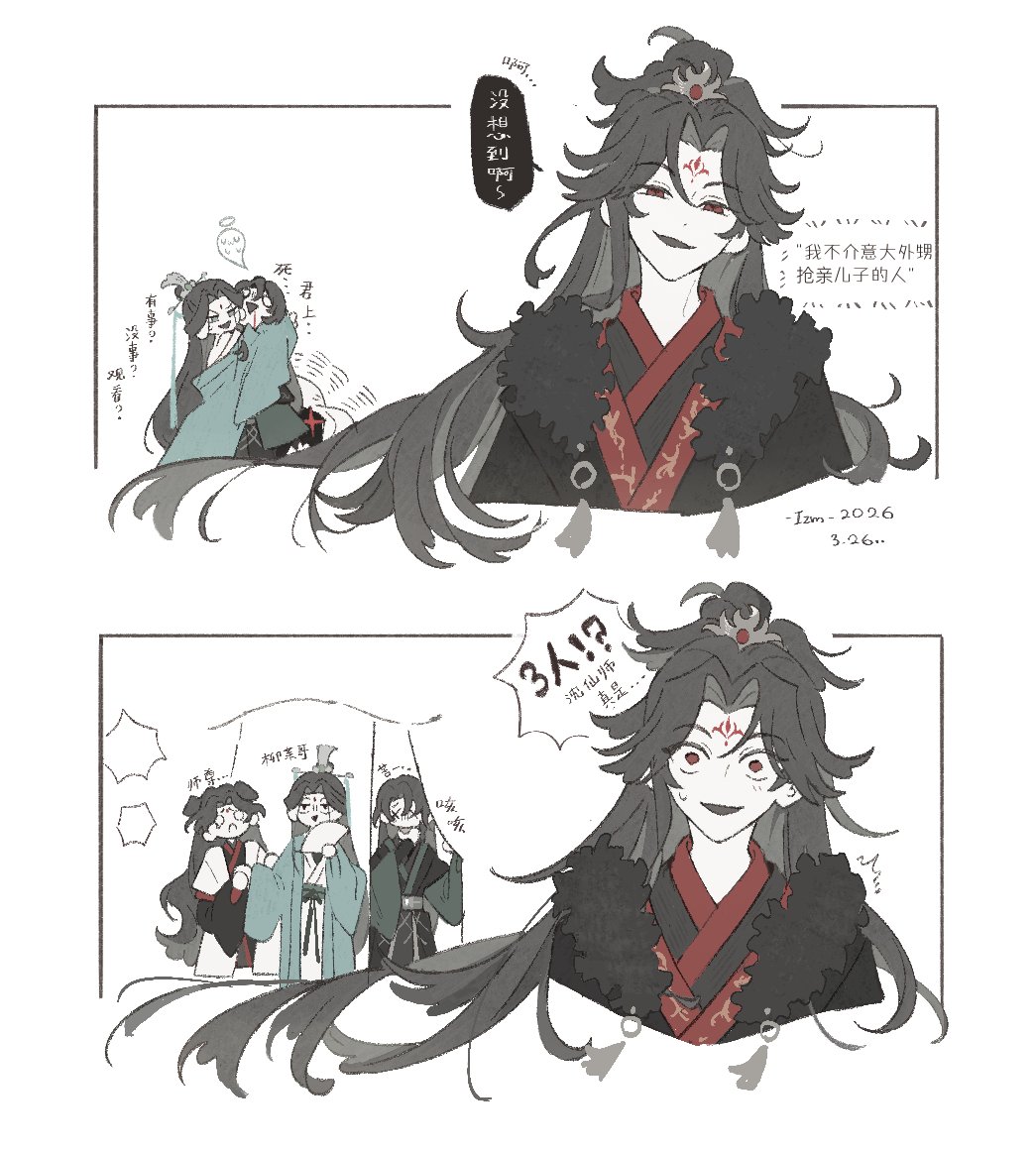 一家人
#svsss