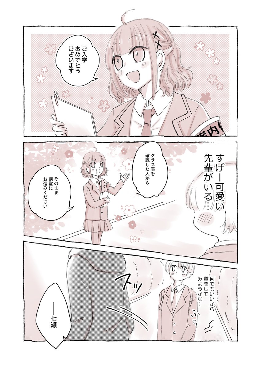 さいき tweet media