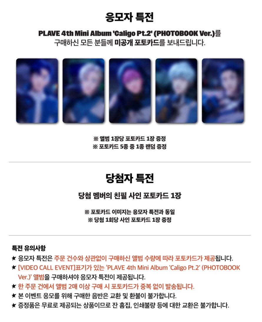 jajanyara's tweet photo. #pask adakah noplli yang cari temen CO album Photobook ver. Dari vlast (dapat POB) ? 233k bersih kr kalau ada bakal di co fix besok kok

Ada 2 slot kosong, dan noah semua, jadi bisa hubungi aku sebelum besok siang yaa 

#warungplave #jajanplave https://t.co/WSpiekFej6