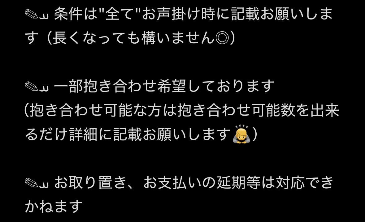 𝕤𝕠𝕣𝕒🎀 tweet media