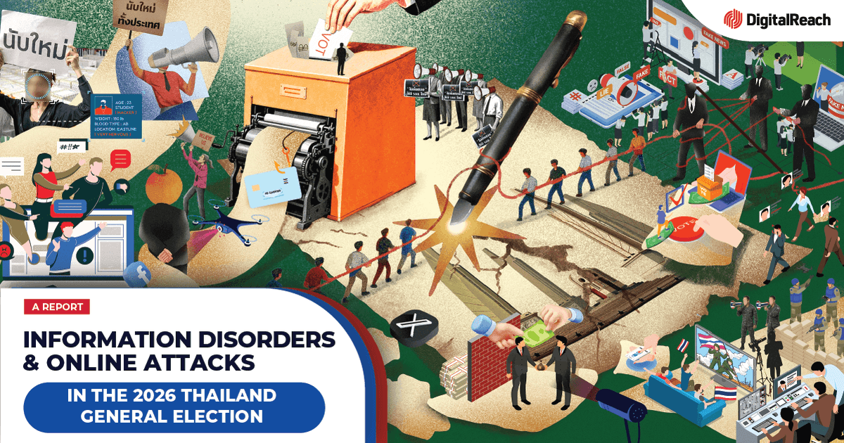 DigitalReach tweet media