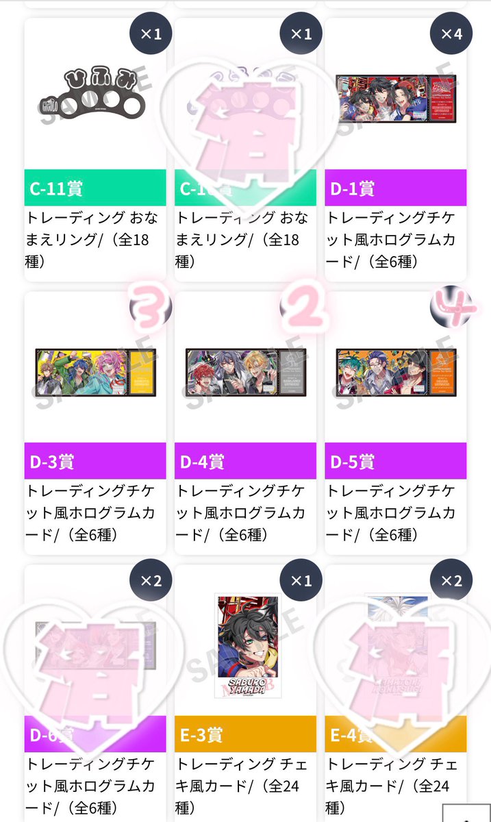 めぐ@交換垢 tweet media