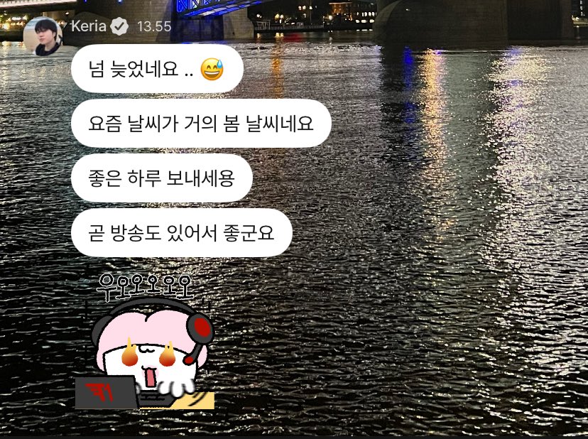 Juju love keria🍔 tweet media