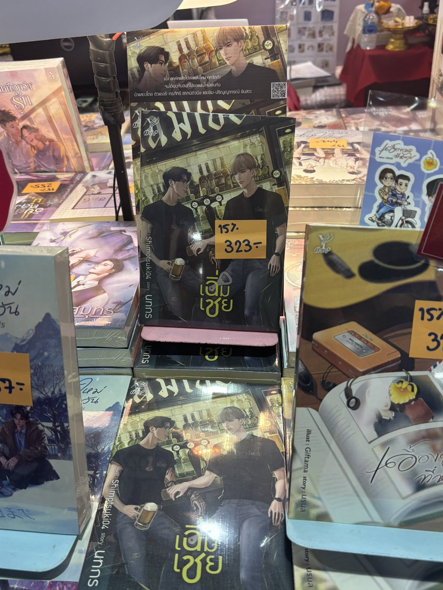 KANOMWAN -ฮีลใจด้วยศิลปิน! tweet media