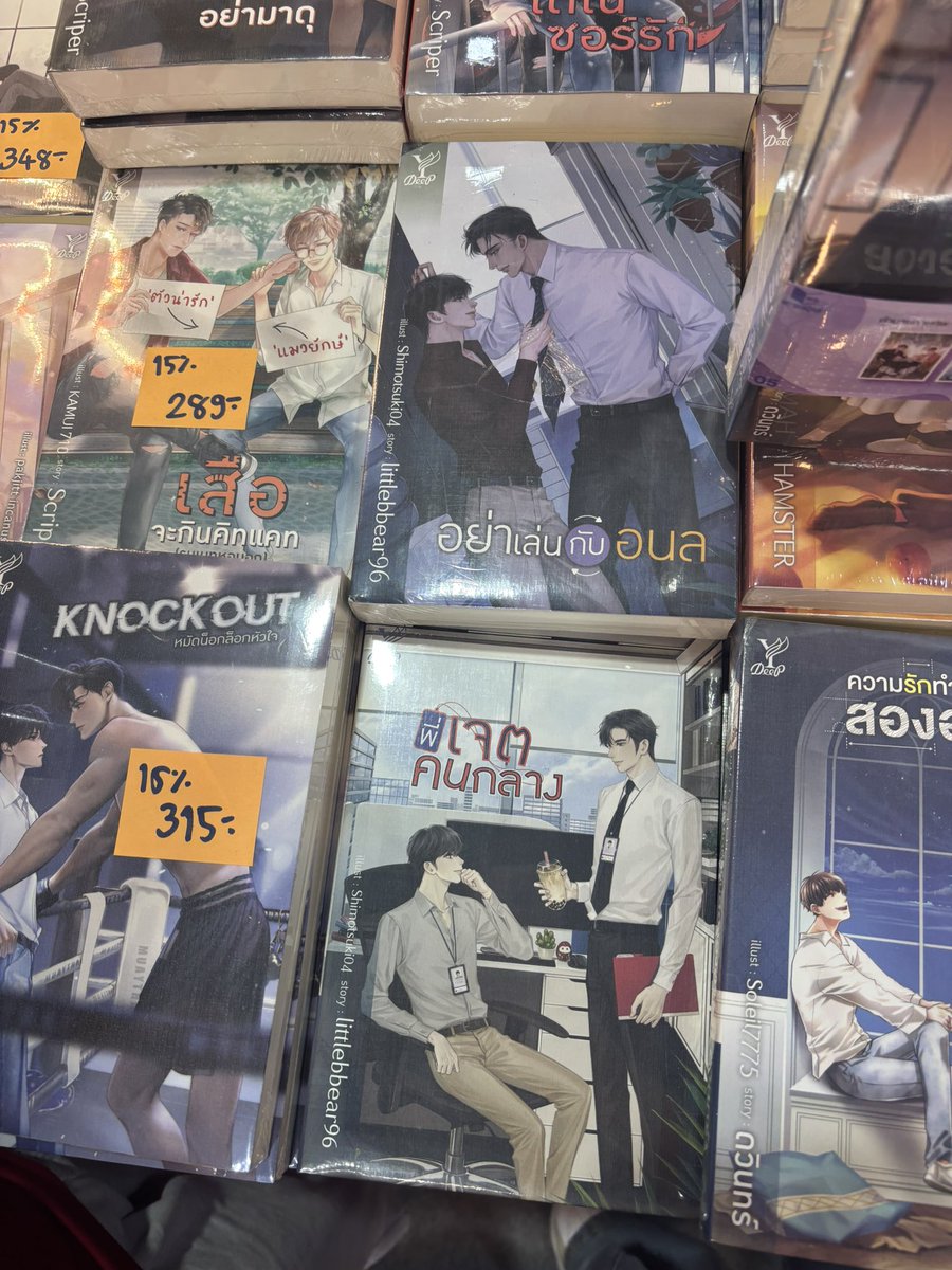 KANOMWAN -ฮีลใจด้วยศิลปิน! tweet media