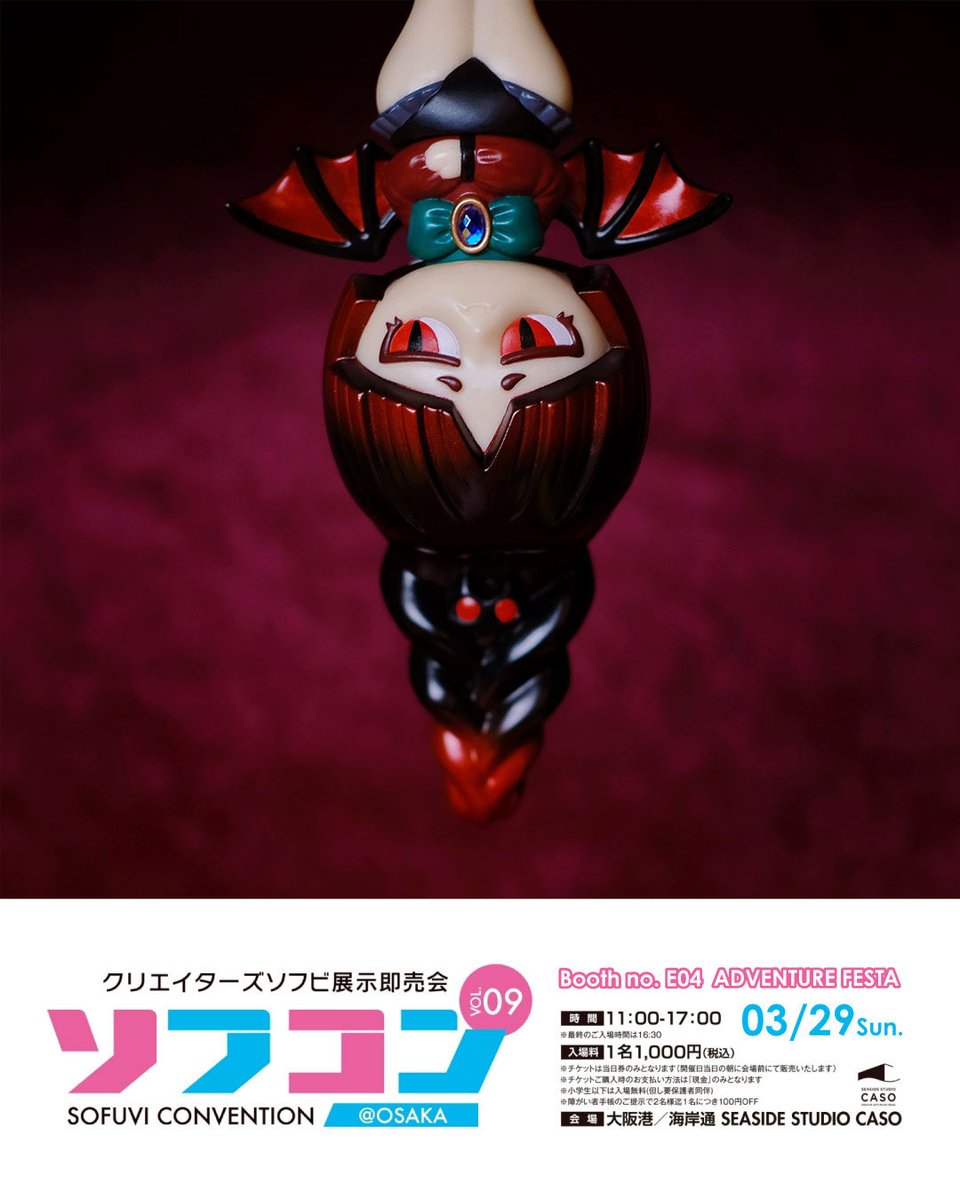 Adventure-Festa 2026.6 @TAIPEI tweet media