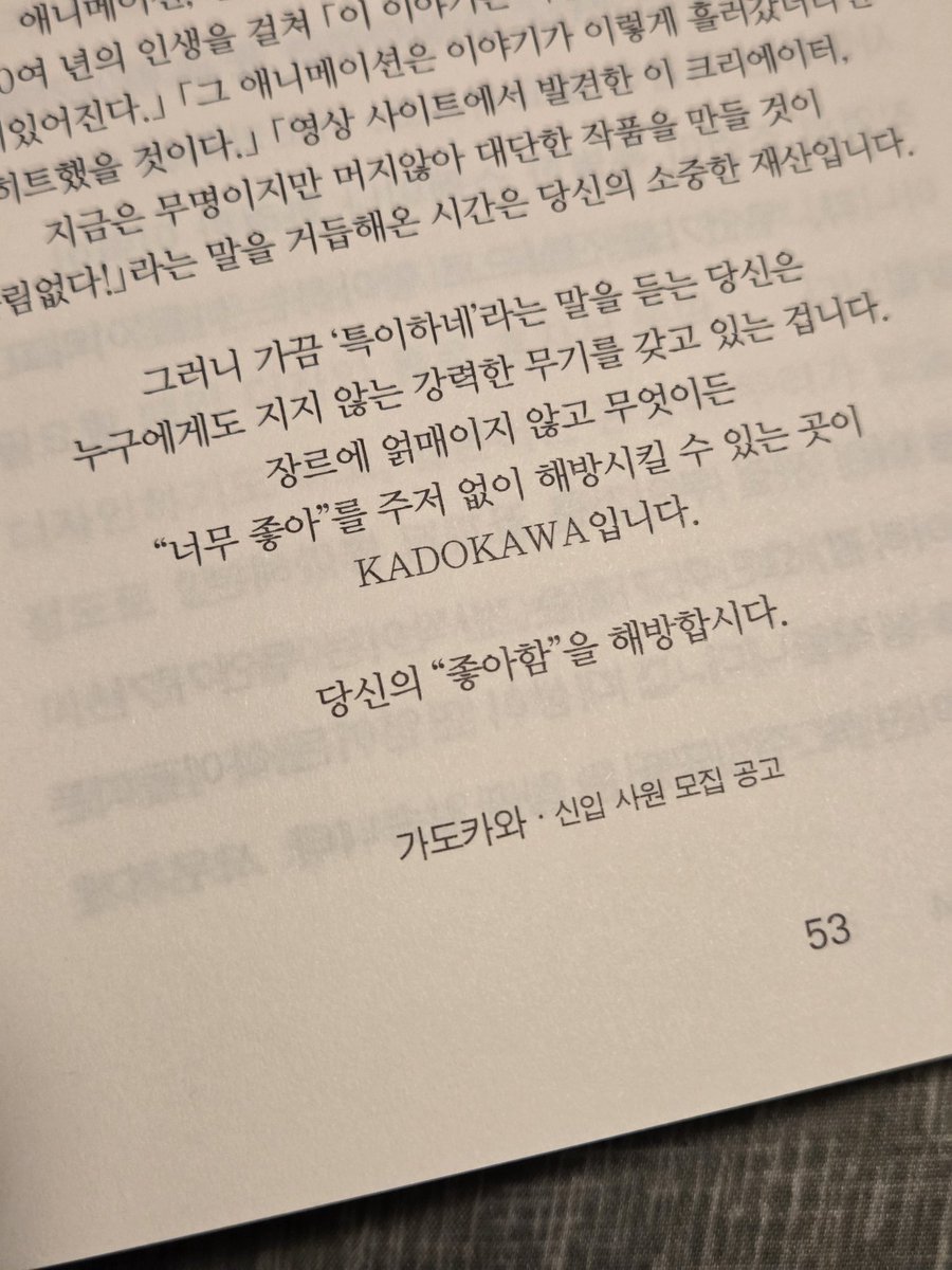 저메고찰자 tweet media