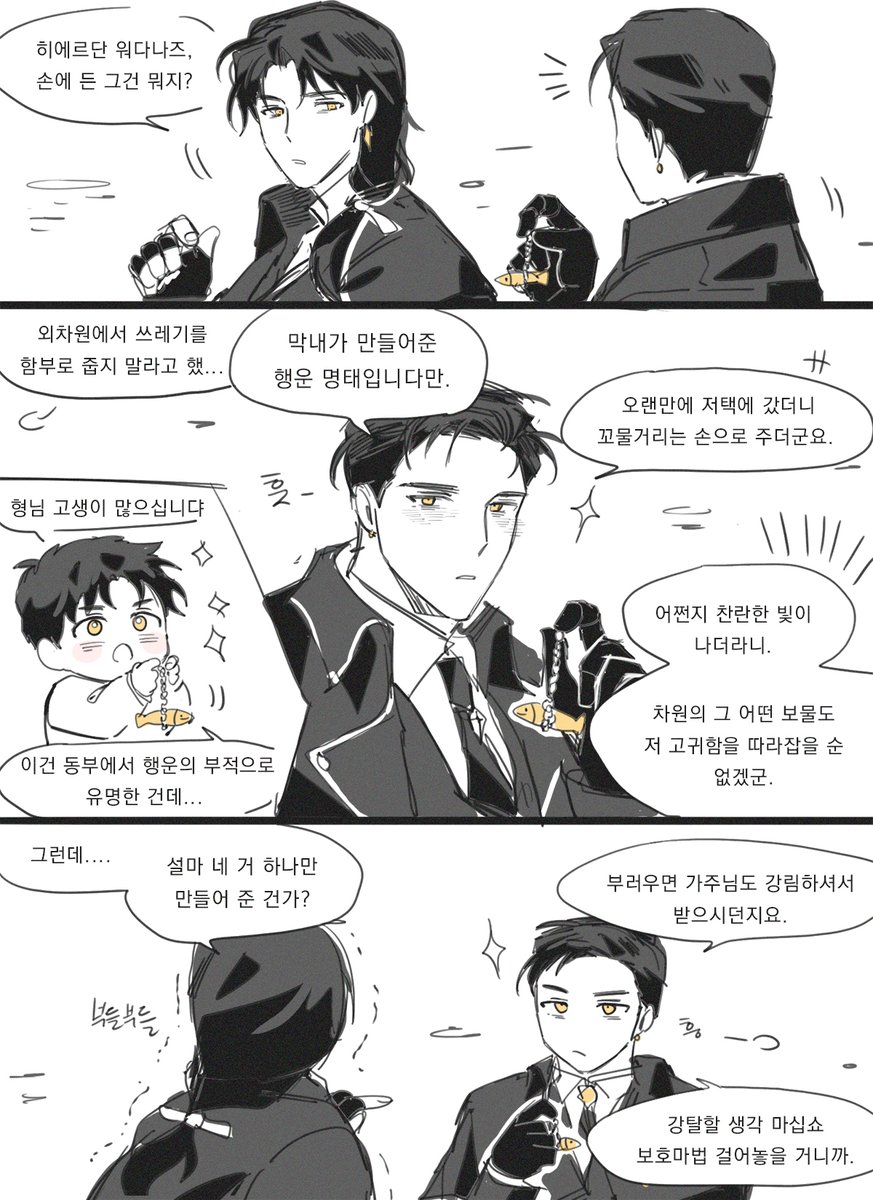 침밥_M tweet media