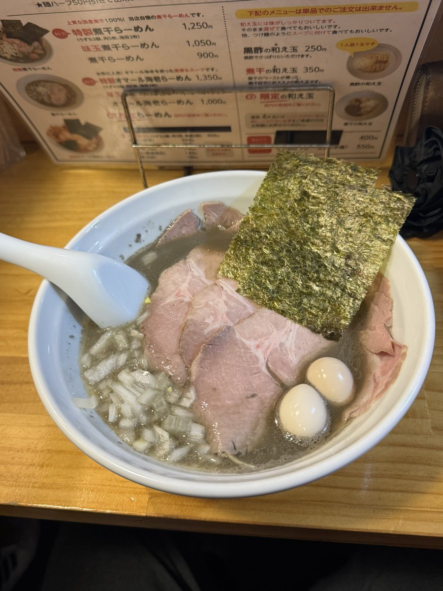 im_going_nuts's tweet photo. 上大岡の煮干しラーメンですね。
和え玉の煮干しペーストがうまいです。 https://t.co/9qcfeXbVHO