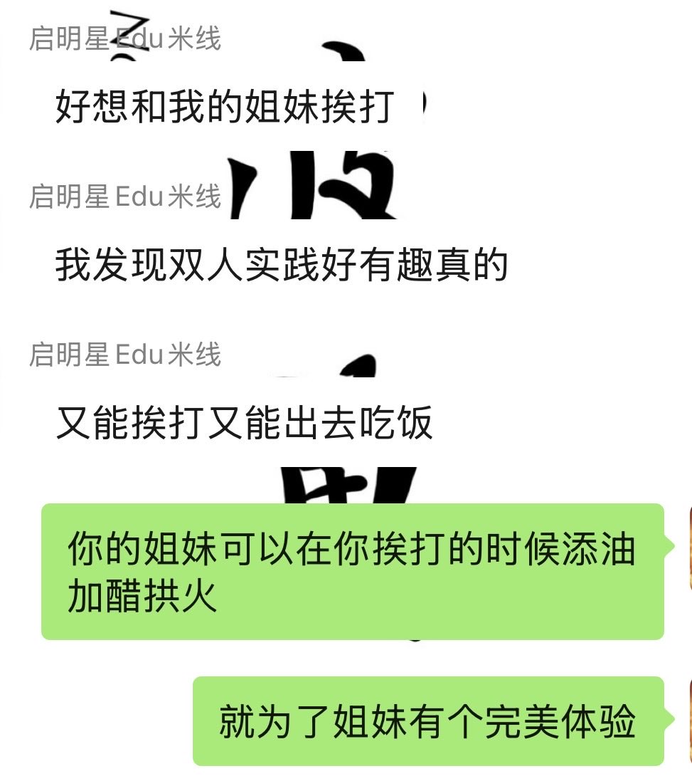 玖玖 tweet media