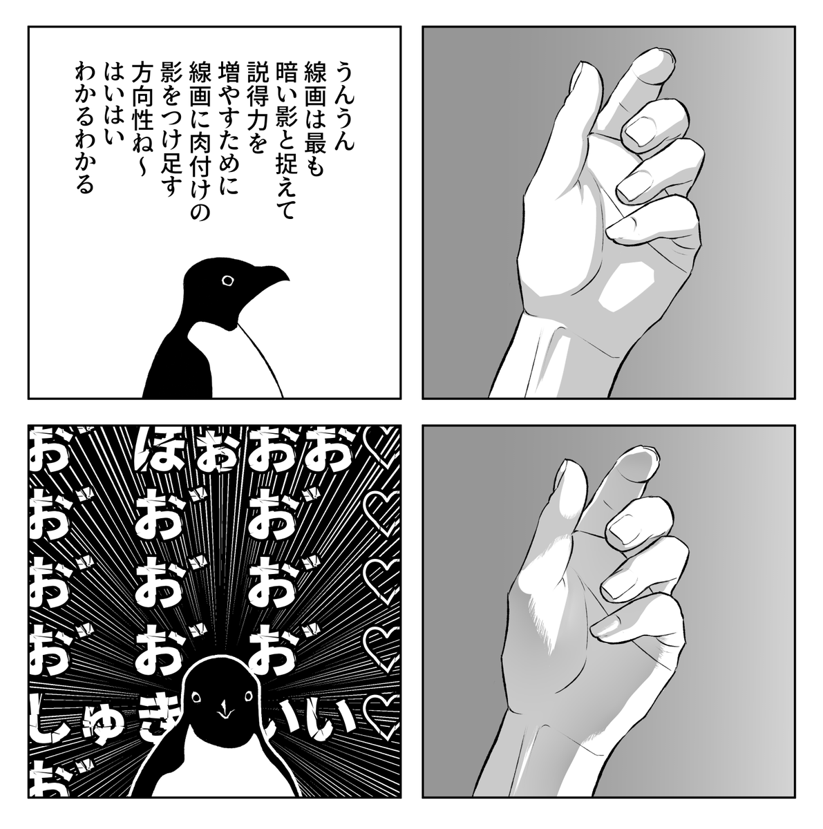 ひじき肉 tweet media