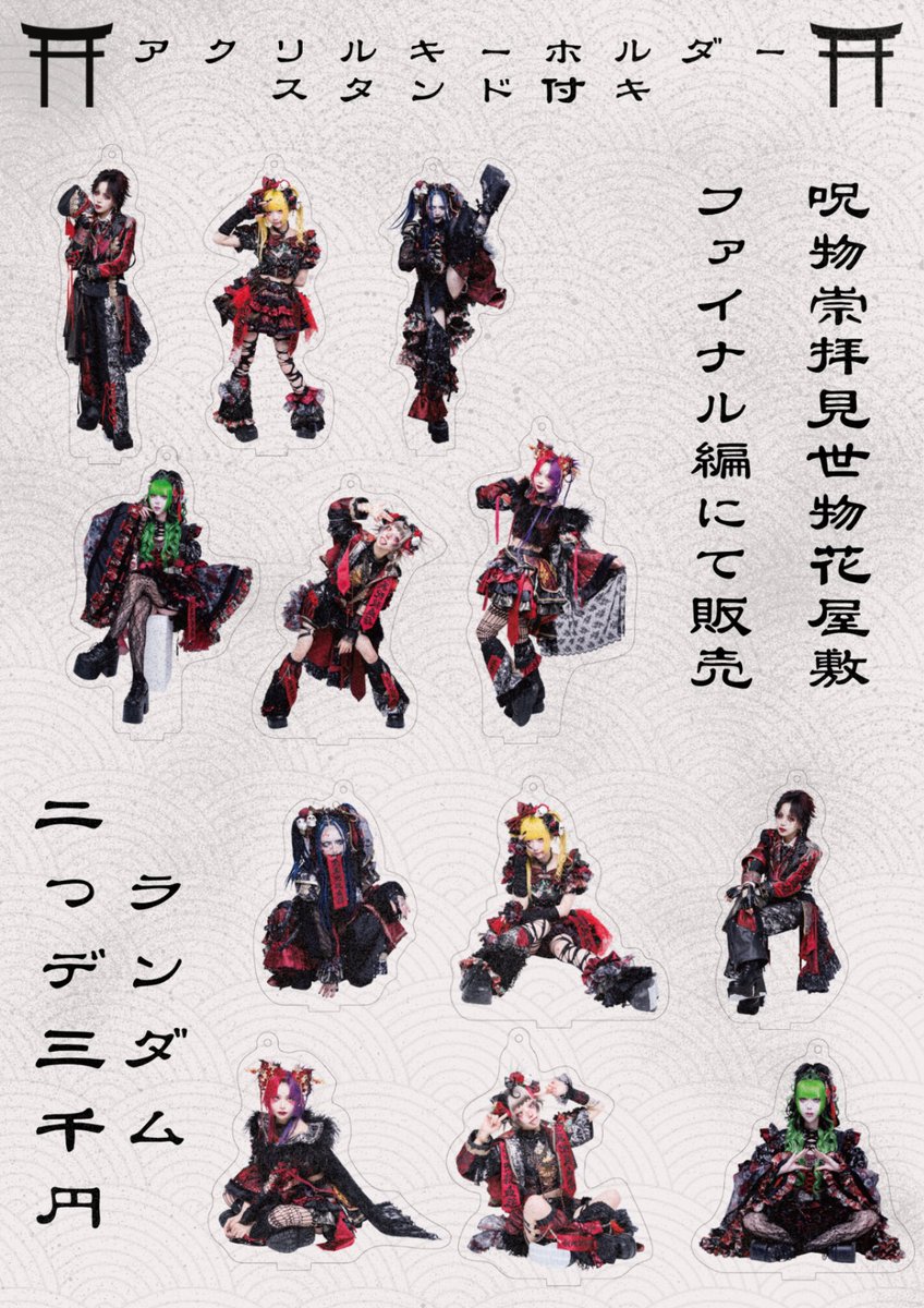 マザリ on X: 