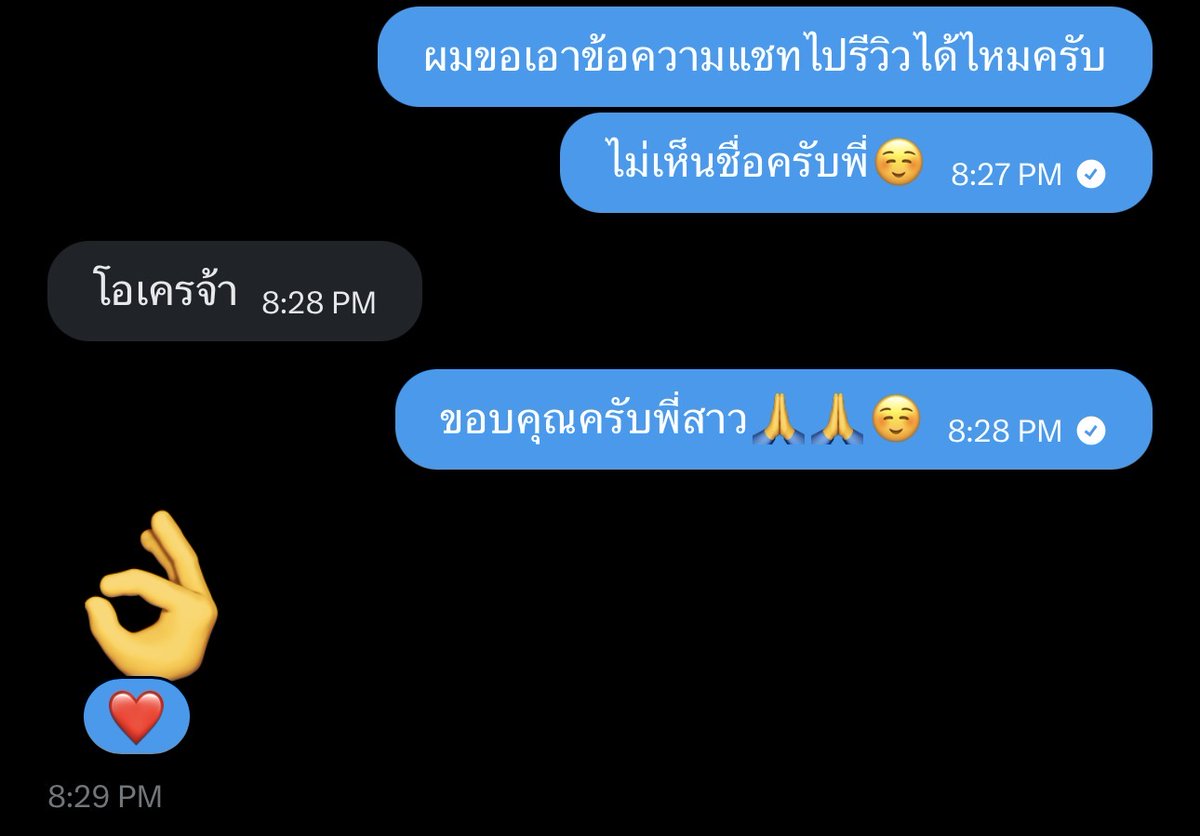 พี่หมีนวดผ่อนคลาย กำแพงเพชร tweet media