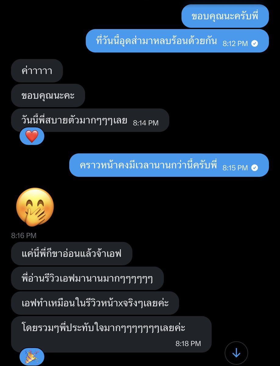 พี่หมีนวดผ่อนคลาย กำแพงเพชร tweet media