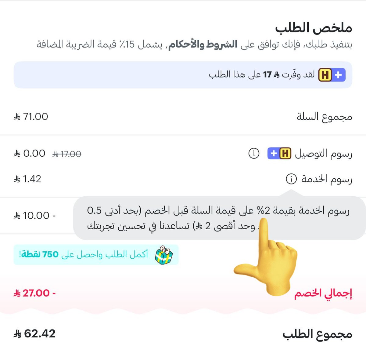 ولّا؟ tweet media