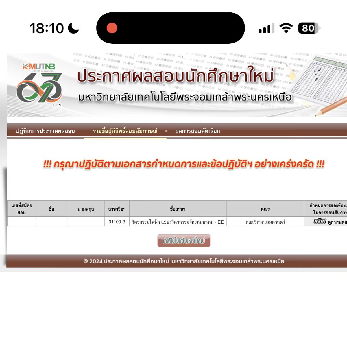 หัวหน้าแก๊งยามากุจิกุมิ tweet media