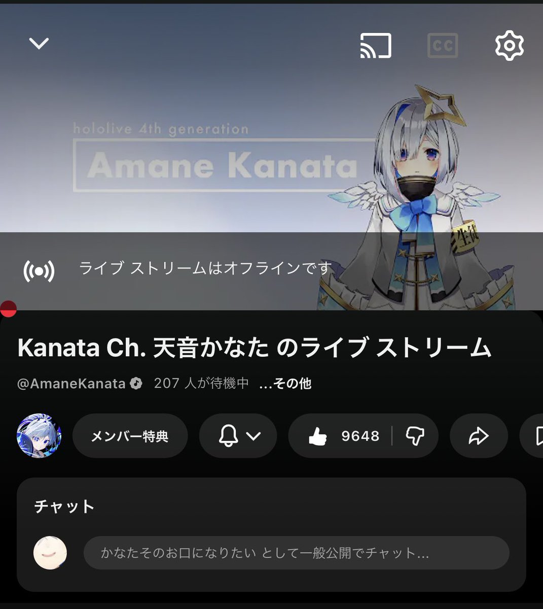 あめちゃ💫 tweet media