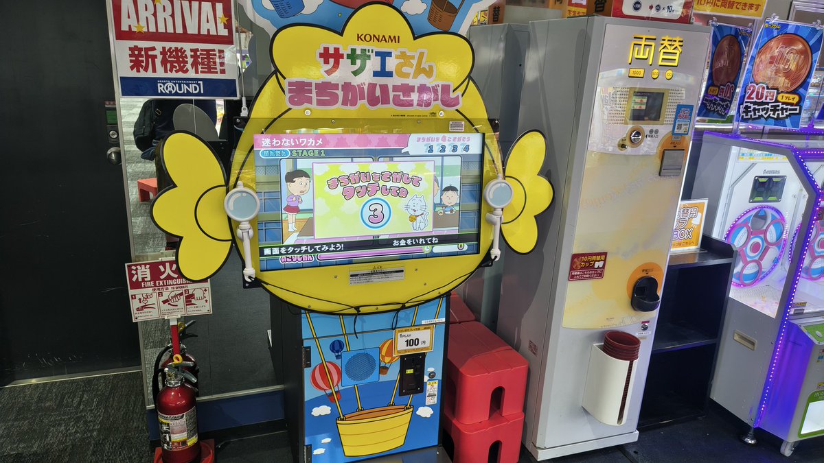 onibito. tweet media