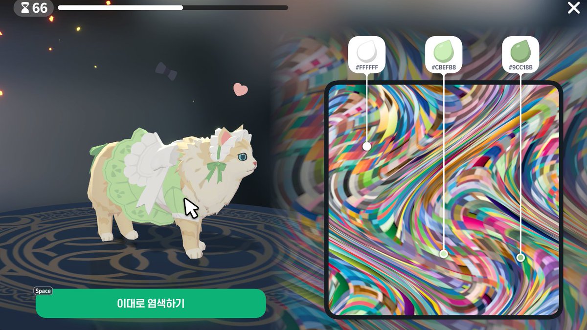 메인트 Ejun tweet media